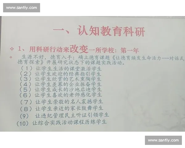 全球化背景下企业跨文化管理策略与实践创新研究 全球化背景下企业跨文化管理策略与实践创新研究
